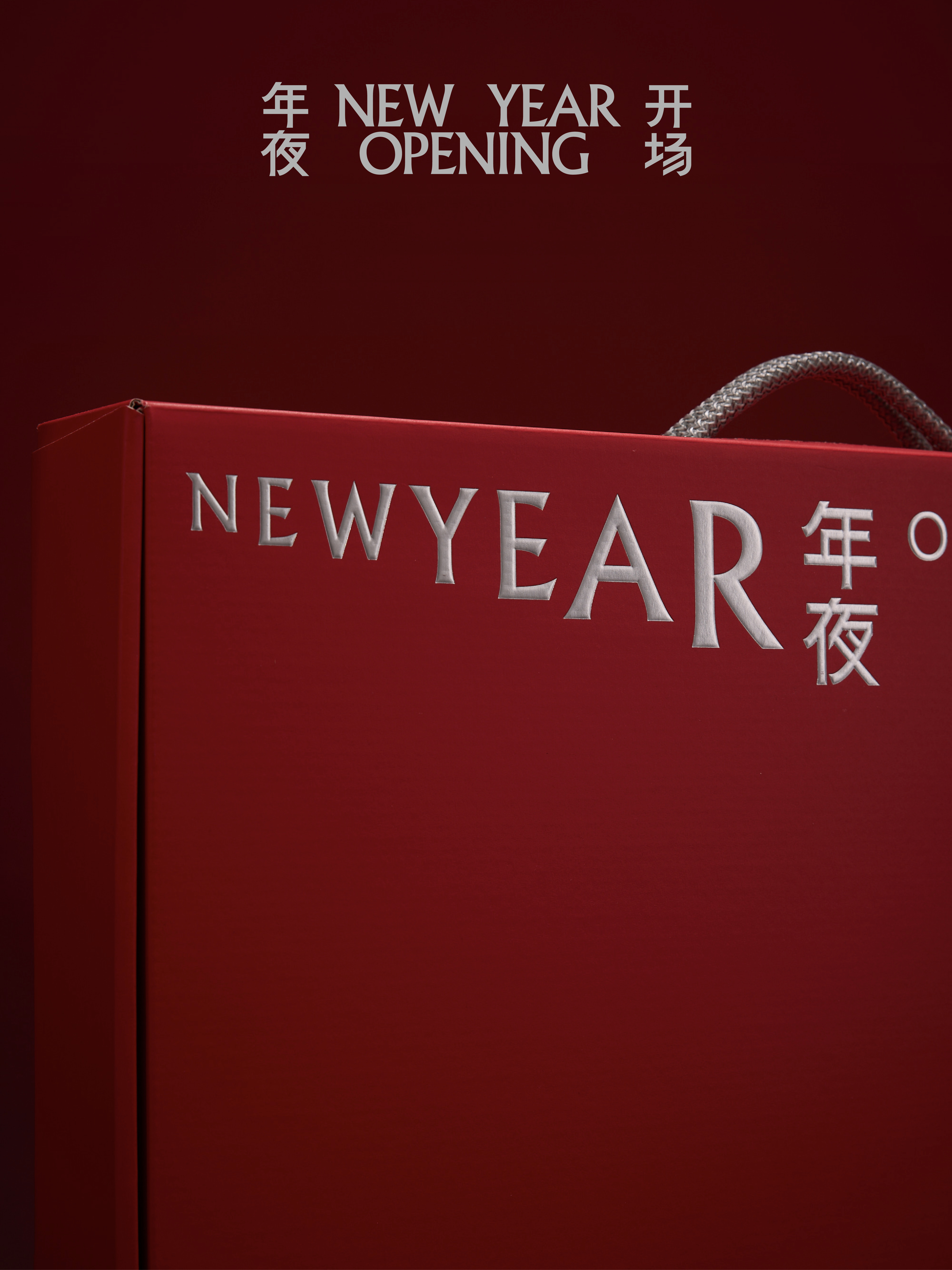 New Year Opening 2025